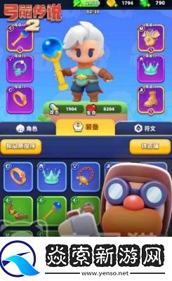 弓箭傳說2新手玩法介紹