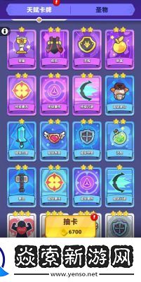 弓箭傳說2新手玩法介紹