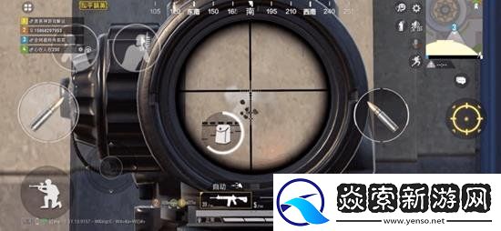 和平精英iOS系統靈敏度調整攻略