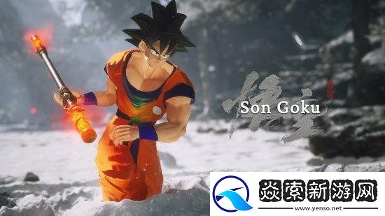 黑神話悟空MOD分享