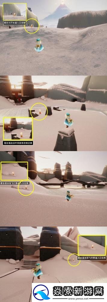 光遇8月29日每日任務更新