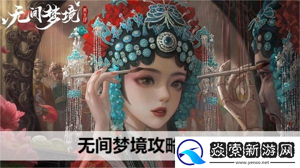 鏃犻棿姊﹀5鏀葷暐澶у叏