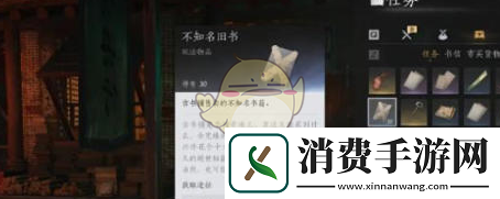 燕云十六聲鳴金影流派心法搭配推薦