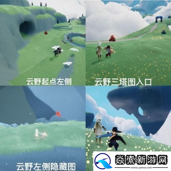 光遇8月29日每日任務更新