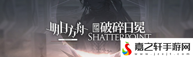 明日方舟五一未成年能玩多久