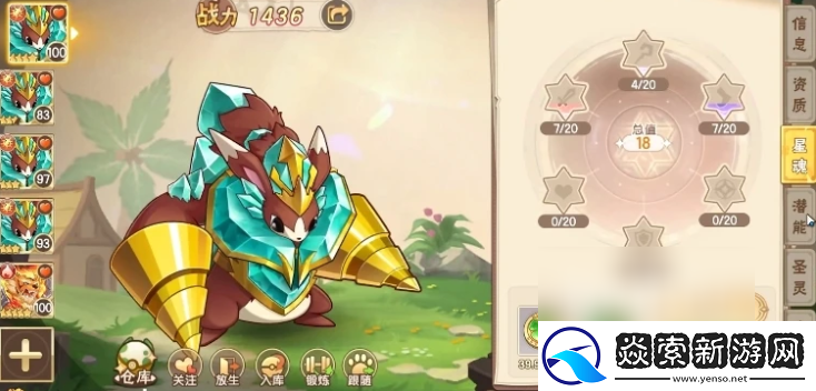 西普大陸手游裂空紀怎么打