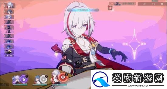 星穹鐵道托帕技能怎么加點(diǎn)