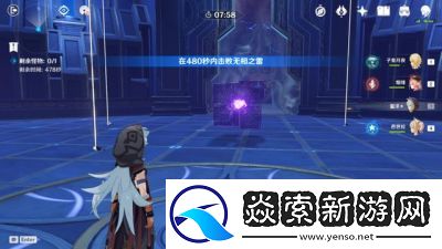 快速擊敗無相之雷的方法