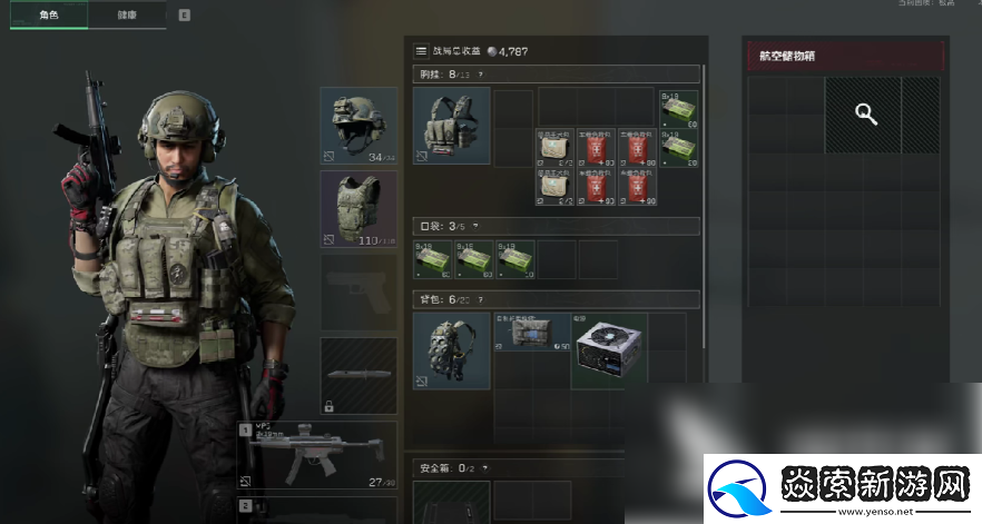 三角洲行動手游怎么檢視