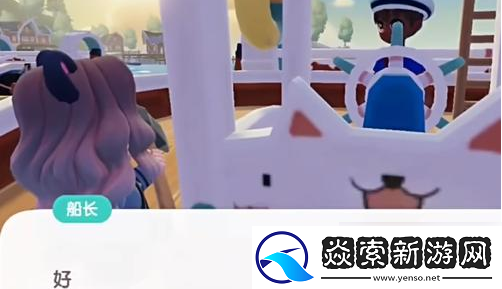 心動小鎮夜半驚魂任務怎么做