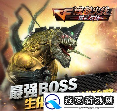 決勝巔峰狄牙打法攻略大全