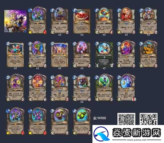 爐石傳說巨龍之魂版本深度解析