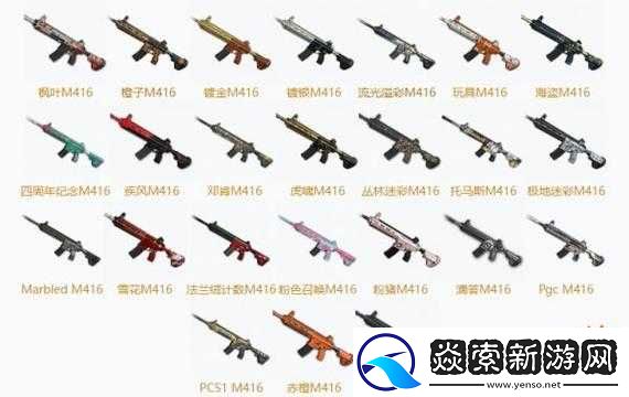 絕地求生手游中M416步槍性能全解析