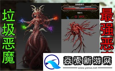 原罪2惡魔醫(yī)生打法攻略