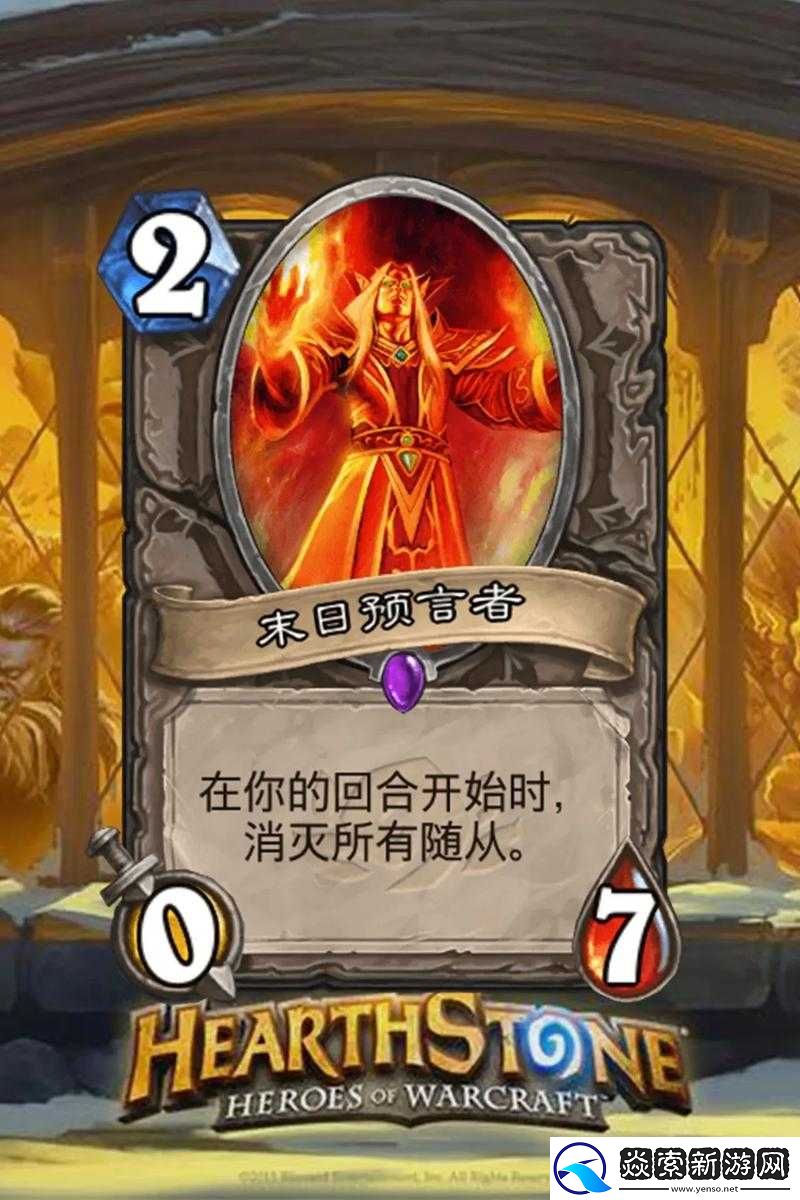 爐石傳說中立紫卡馴龍師深度解析