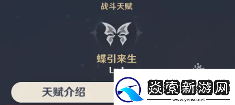 原神胡桃值得培養嗎