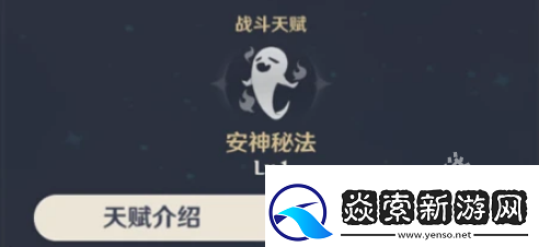 原神胡桃值得培養嗎