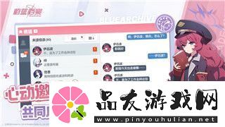 鋼鐵之師2怎么觀戰隊友