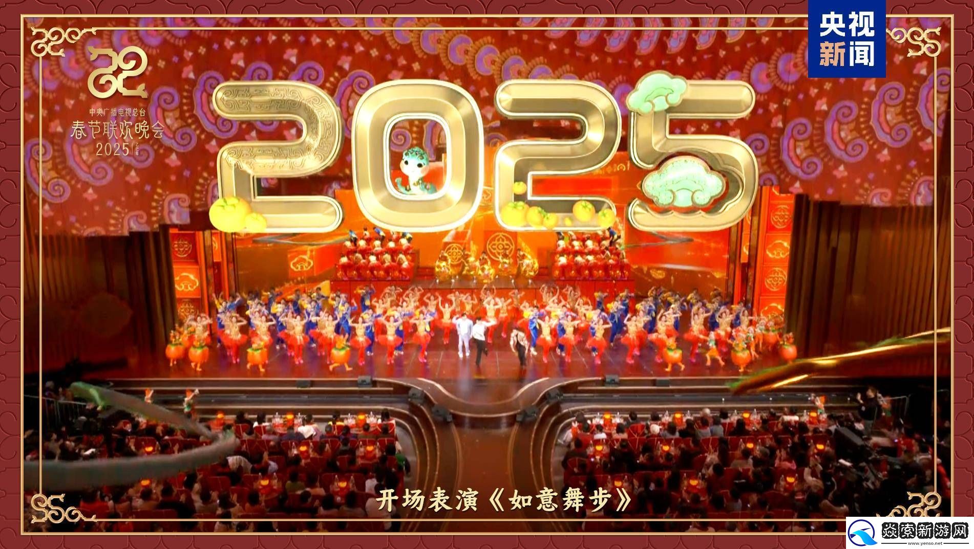 蛇年春晚新媒體端數據火爆