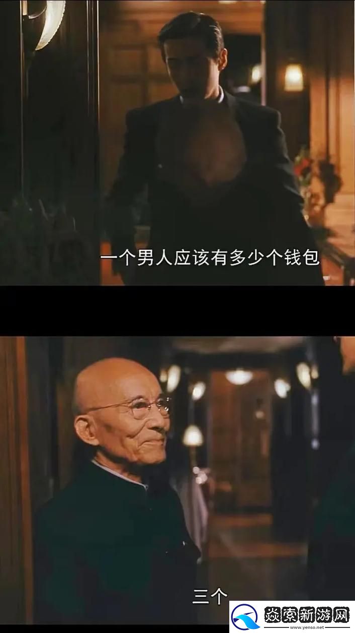 三個男人換著躁我一個揭秘