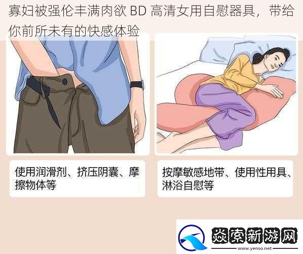 寡婦被強倫豐滿**