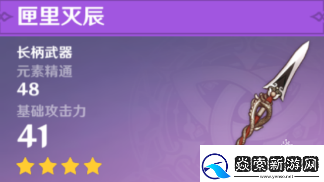 原神胡桃值得培養嗎