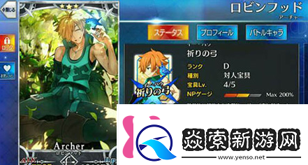 fgo種火本順序是什么命運冠位指定種火獲得方法介紹