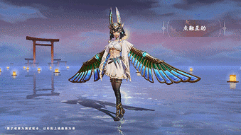 決戰平安京以津真天新皮膚全面評測及詳細一覽