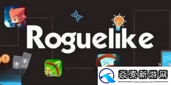 肉鴿游戲意思介紹