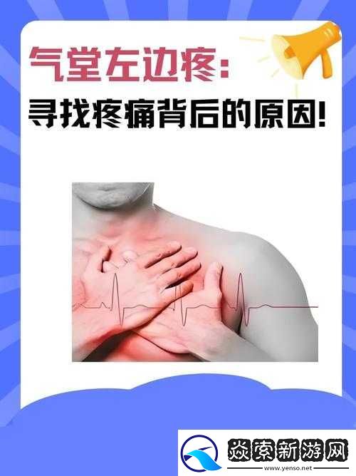 通通痛痛痛痛痛銅銅銅