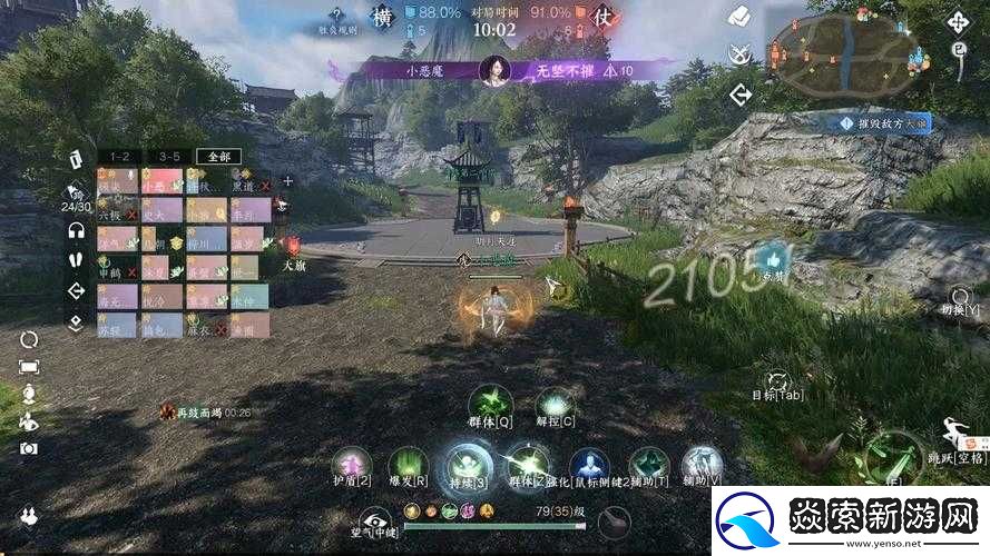 冰河一劍逍遙深度攻略