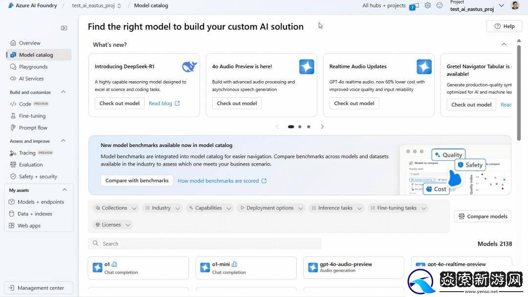 微軟Win11電腦本地運(yùn)行DeepSeek
