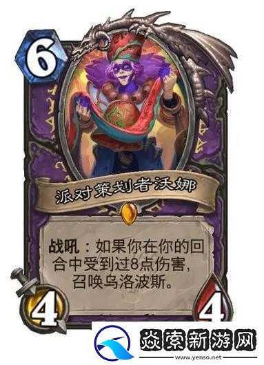 爐石傳說新卡精靈詠唱者深度解析