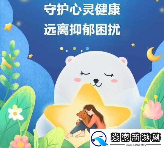 觀看黃片易引發沉迷、心理問題、身體健康問題和社交問題