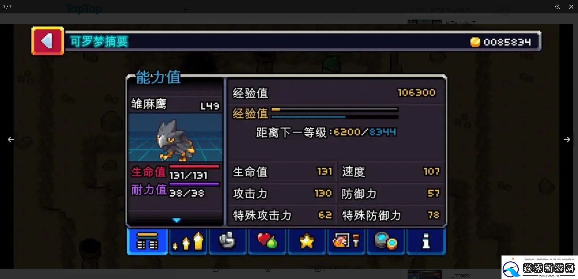 Coromon新手實力寵物推薦