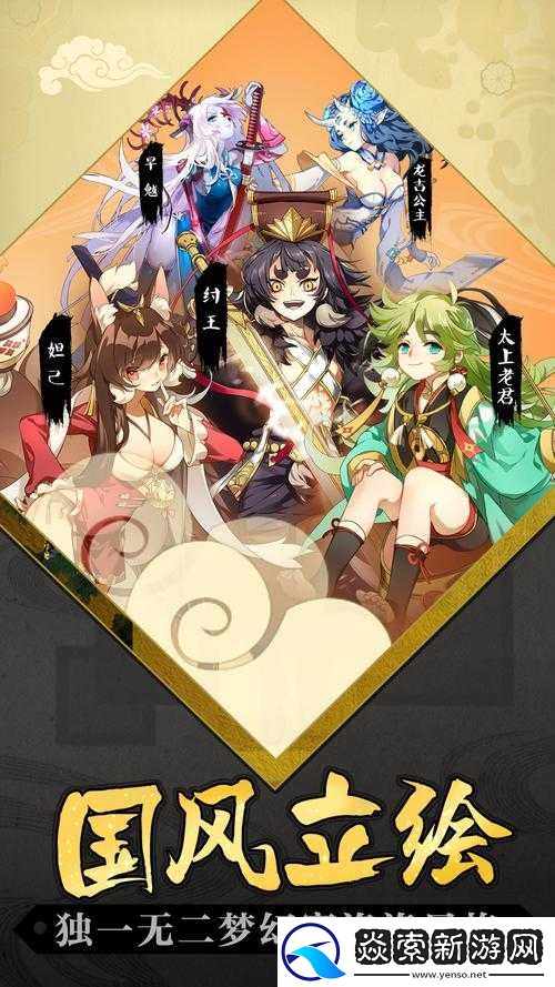 元氣封神后卿角色陣容搭配策略