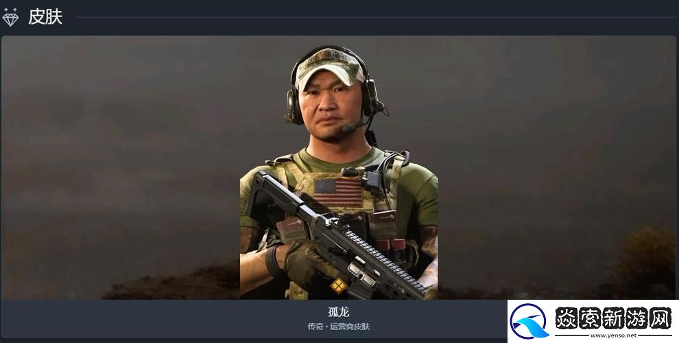 使命召喚六哪個角色厲害