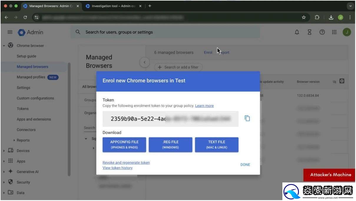 Chrome擴展新陷阱
