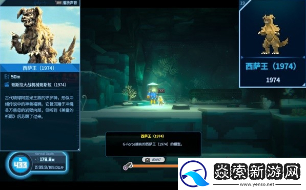 潛水員戴夫西薩王在哪