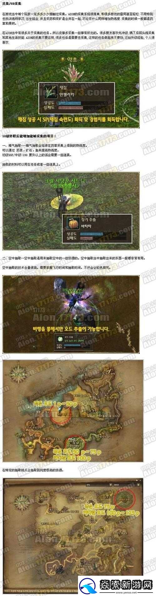 暗黑復仇者永恒之塔全面新手攻略