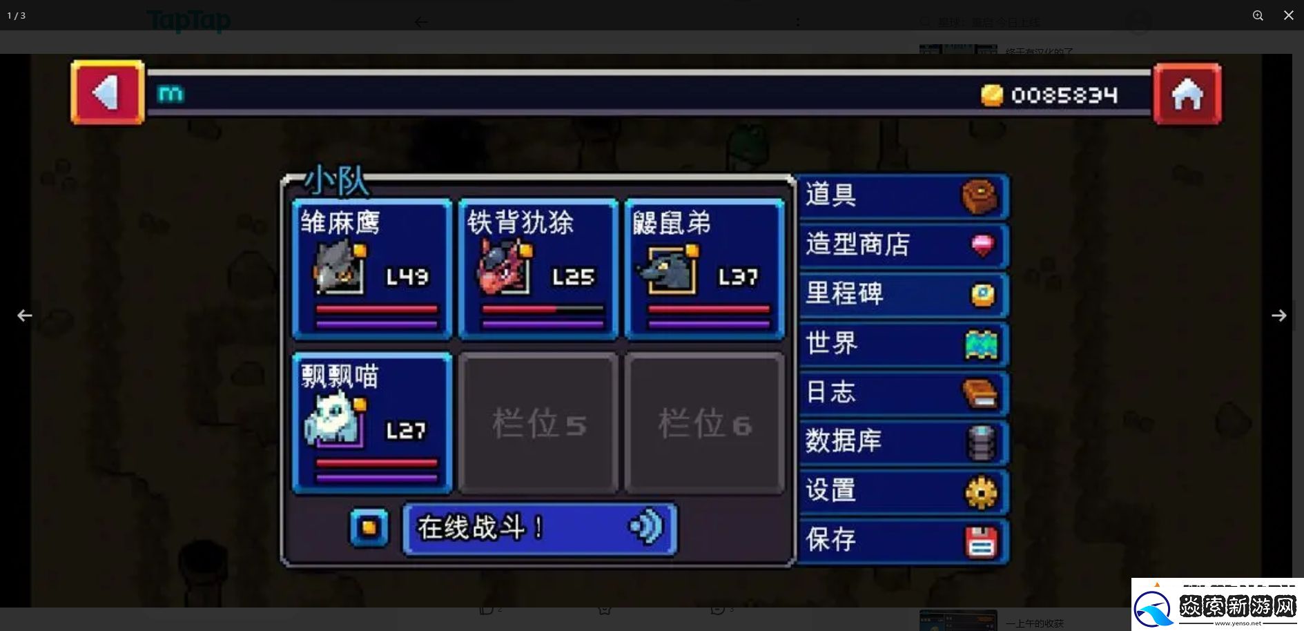 Coromon新手實力寵物推薦