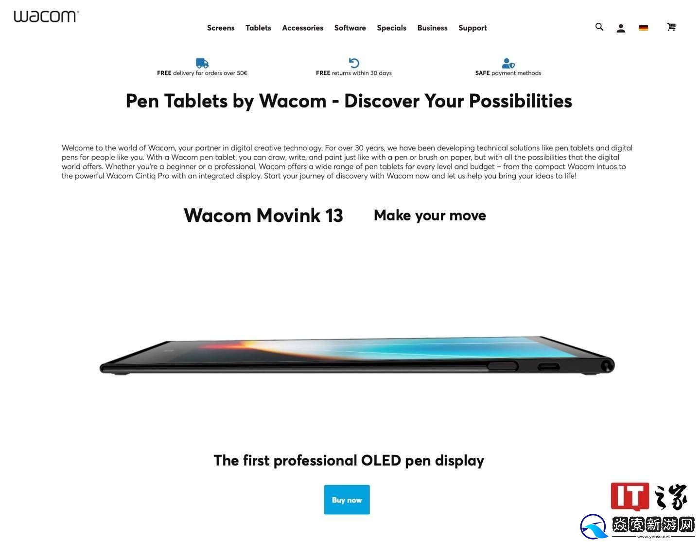Wacom電商平臺遭黑客攻擊