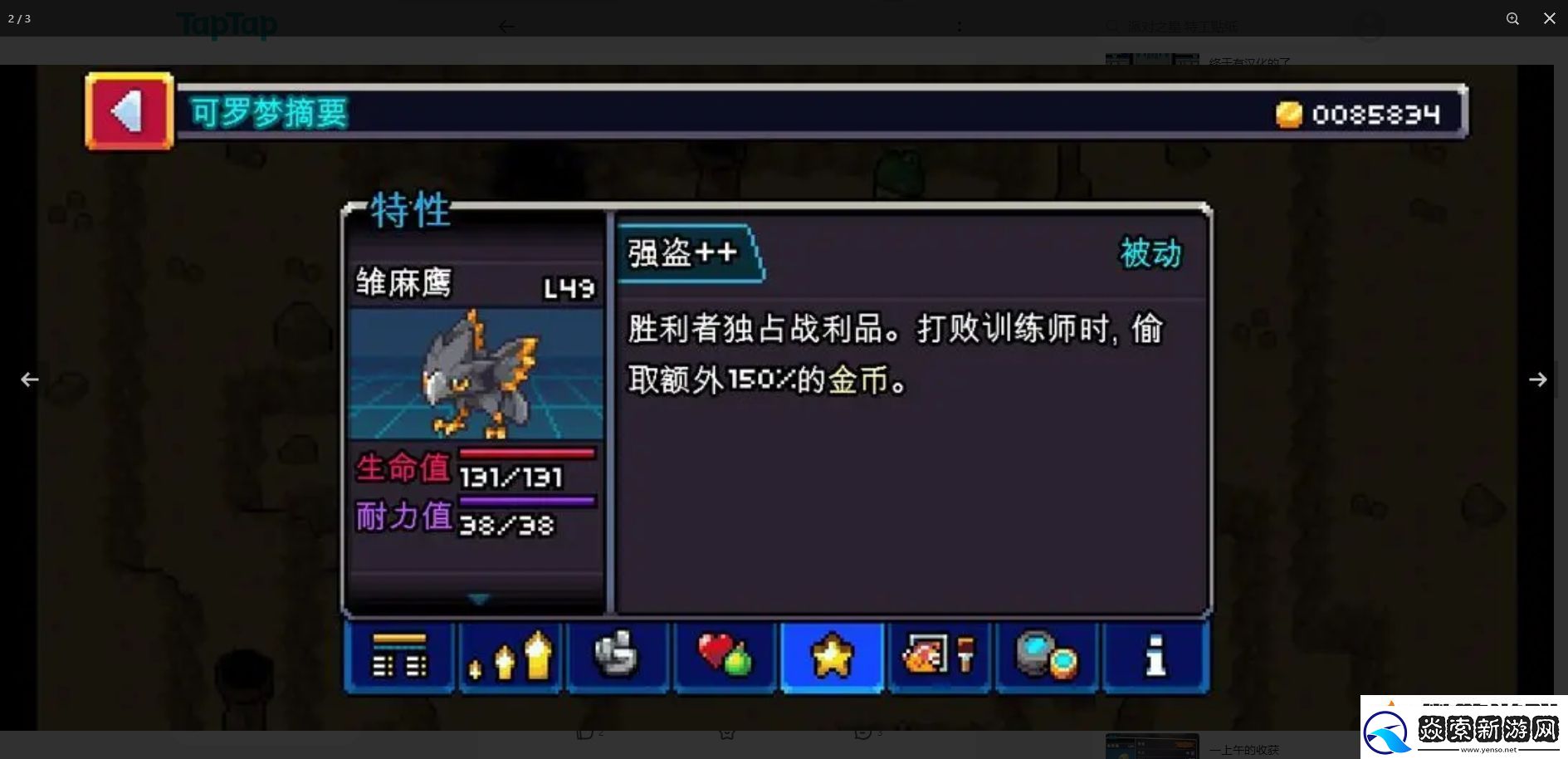 Coromon新手實力寵物推薦