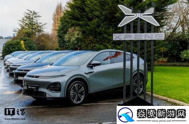 小鵬汽車布局北歐新市場