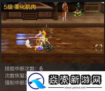 dnf手游散打技能解析