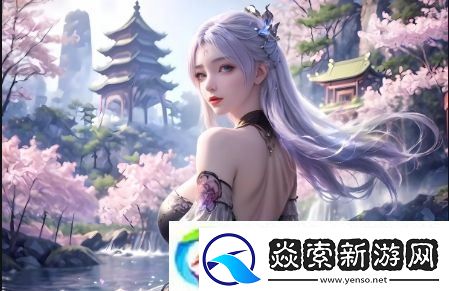 如何安全下載安裝國外開放社交軟件