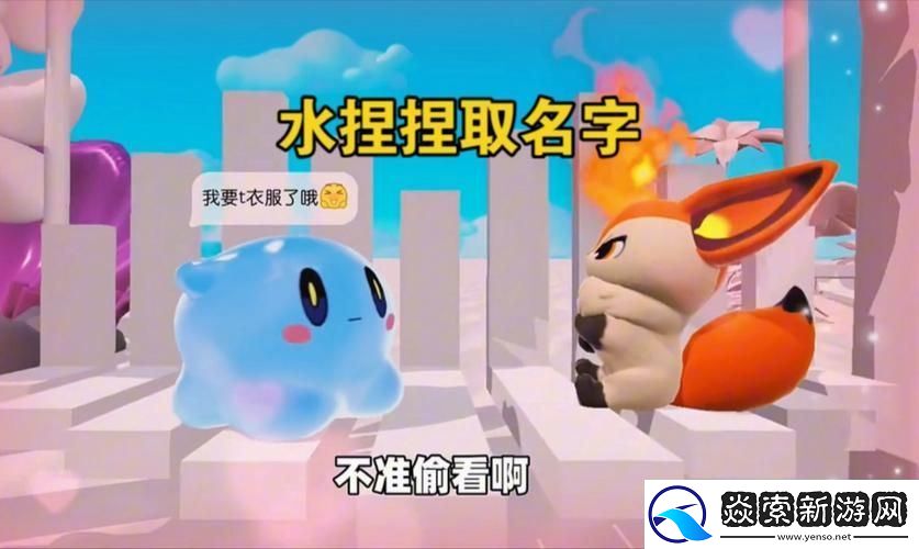 啊灬啊灬啊灬快灬水多多游戲特色