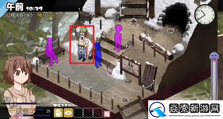 冬日狂想曲蘑菇怎么獲取