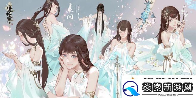 逆水寒手游活力丹怎么獲得