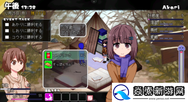 冬日狂想曲蘑菇怎么獲取